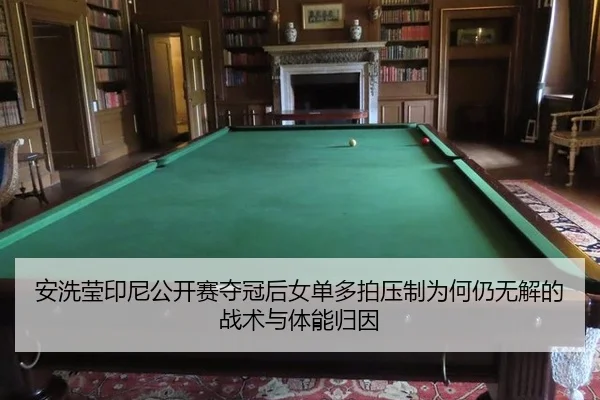 an-xi-ying-yin-ni-gong-kai-sai-duo-guan-hou-nv-dan-duo-pai-ya-zhi-wei-he-reng-wu-jie-de-zhan-shu-yu-ti-neng-gui-yin-2-160.jpg