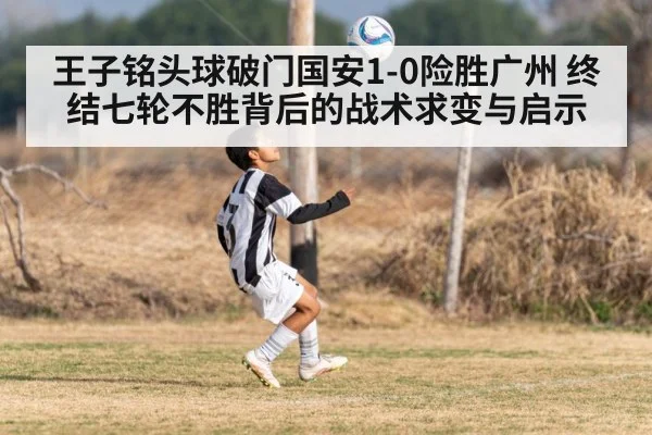 soccer header goal