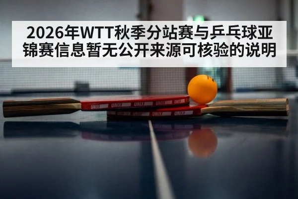 table tennis paddle and ball closeup